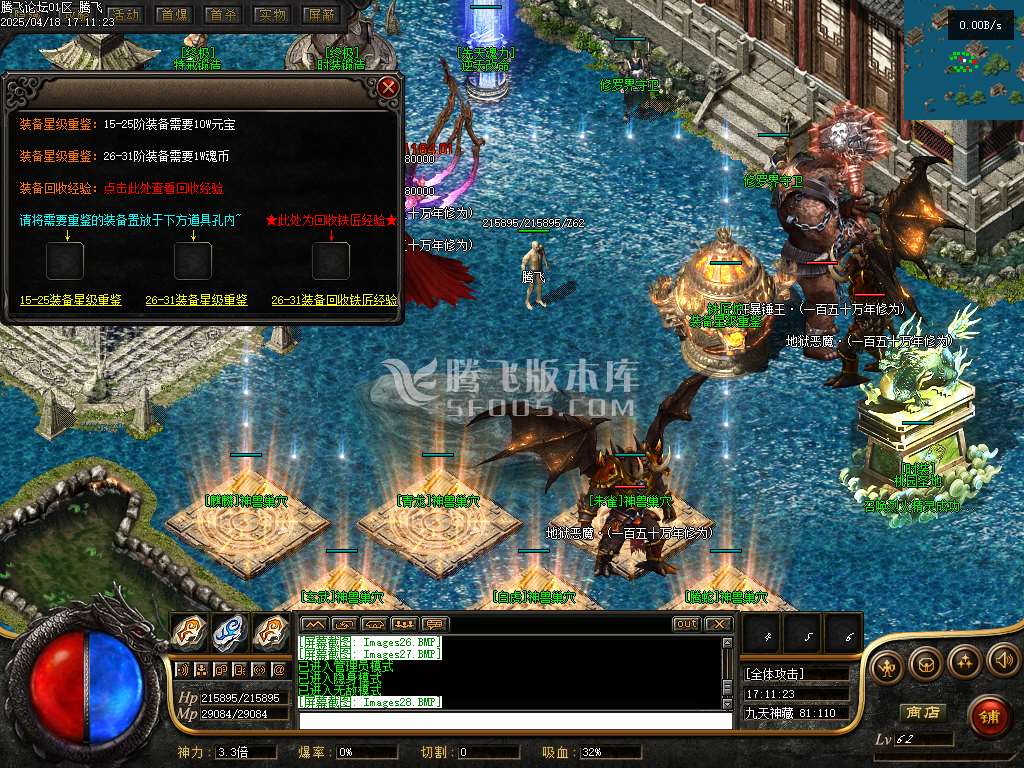 精修开区端-绝世唐门魂斗罗二之无限法则单职业