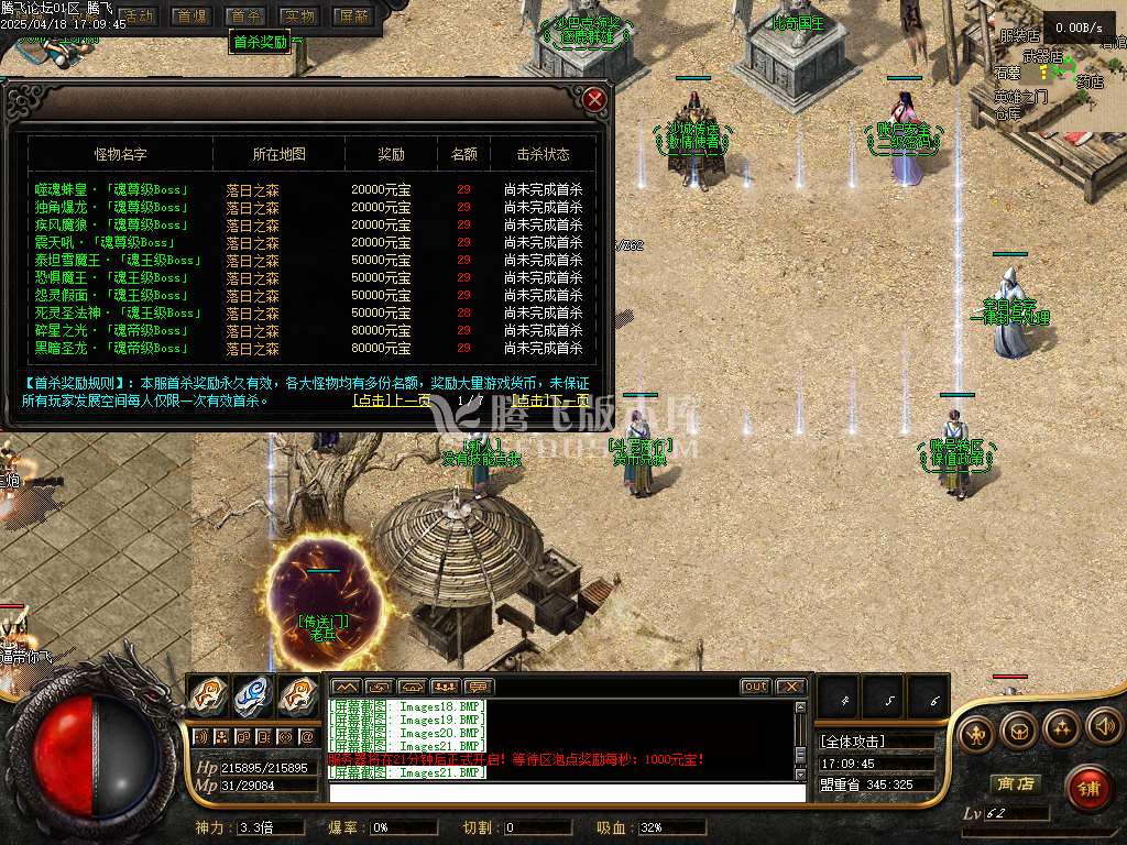 精修开区端-绝世唐门魂斗罗二之无限法则单职业