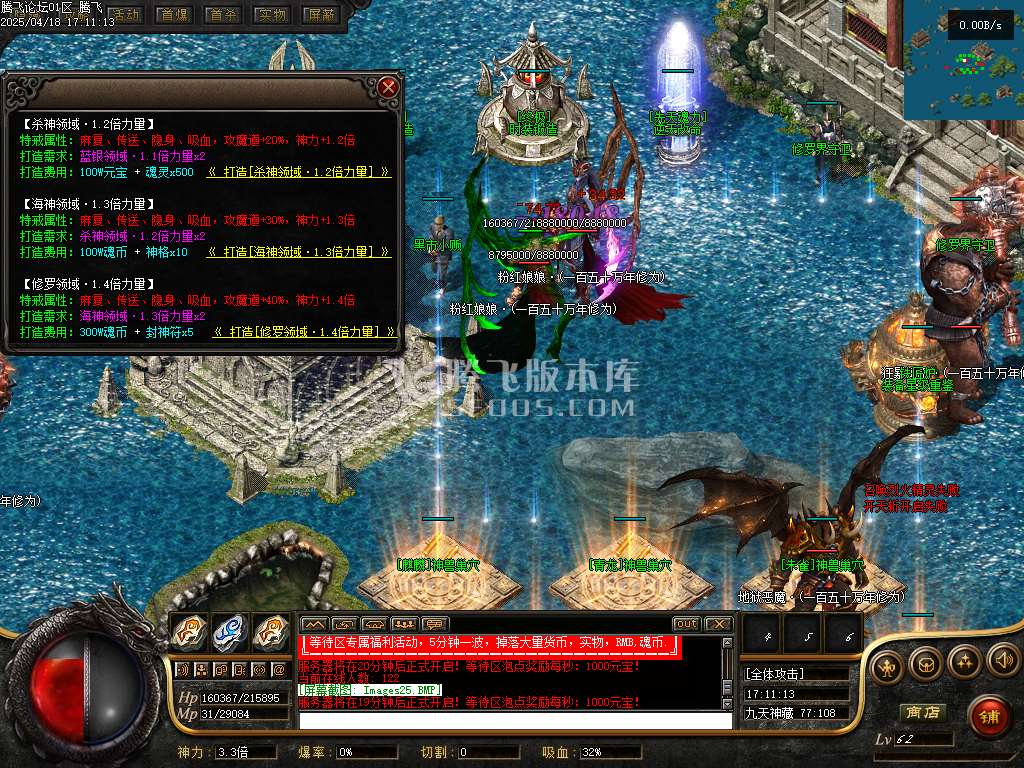 精修开区端-绝世唐门魂斗罗二之无限法则单职业