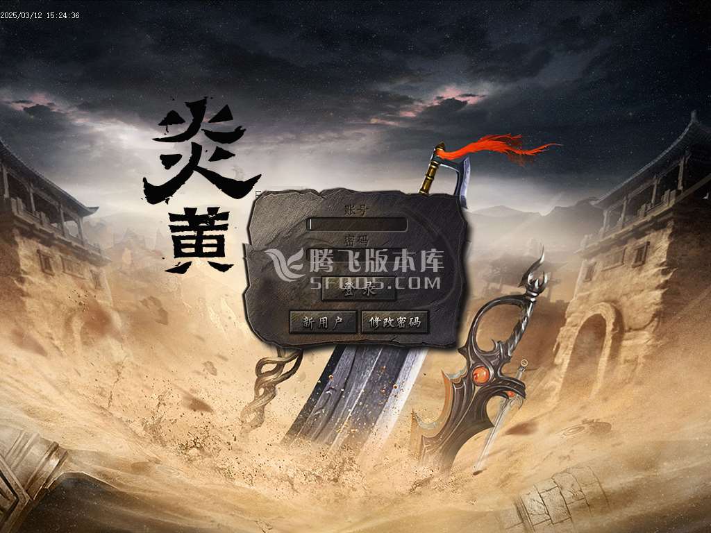 屠戮之刃微变神器无限刀单职业-esp/sd插件