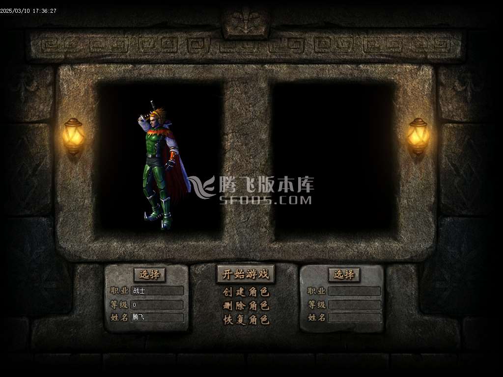 天命2天命所归单职业-esp/sd插件