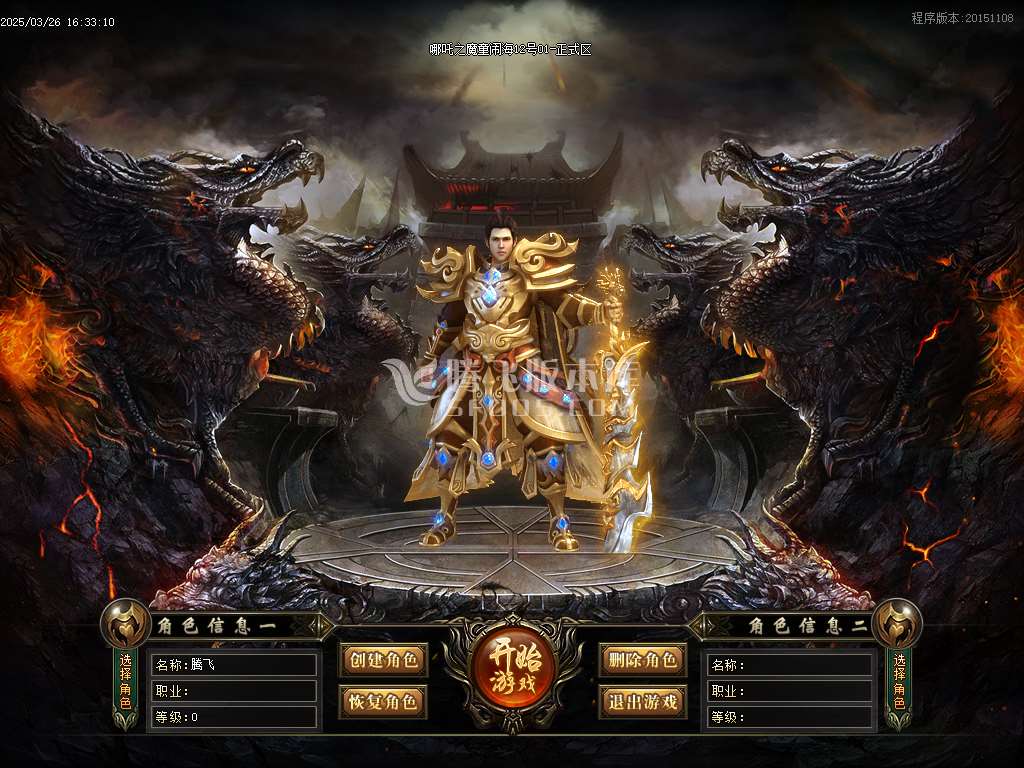 哪吒之魔童闹海10倍微变单职业-esp/sd插件
