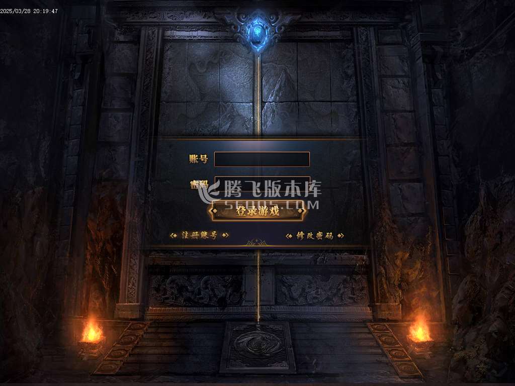 精修开区端-梦渡千秋专属神器单职业