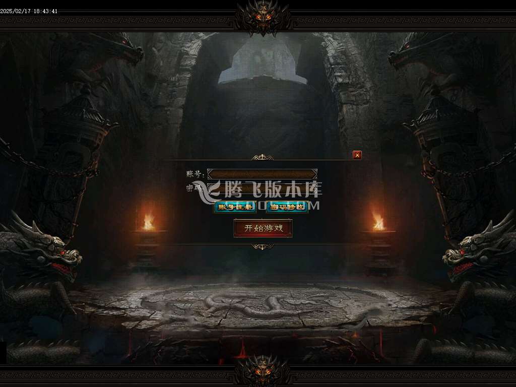帝王大极品神器微变三职业-esp/sd插件