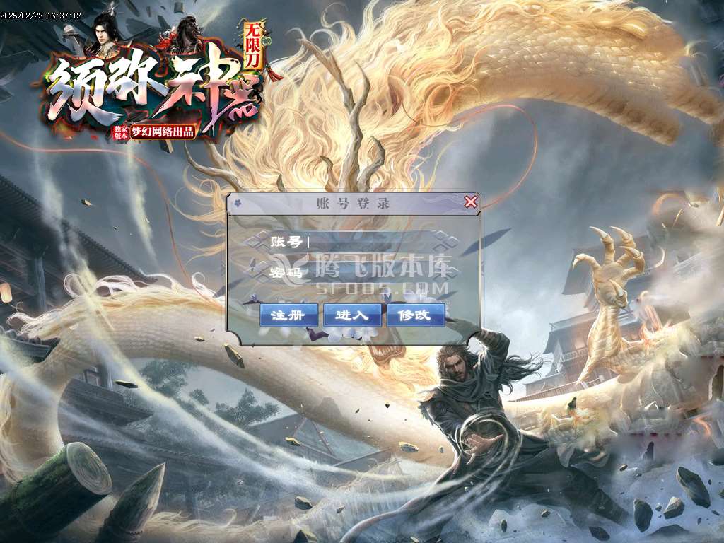 苍月神器无限刀单职业-esp插件