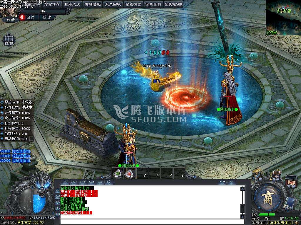 冰雪世界剧情专属神器单职业