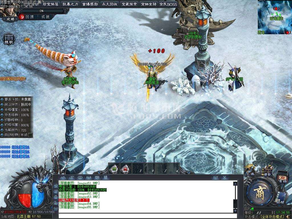 冰雪世界剧情专属神器单职业