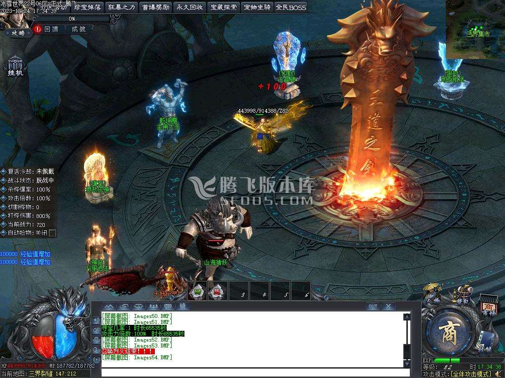 冰雪世界剧情专属神器单职业
