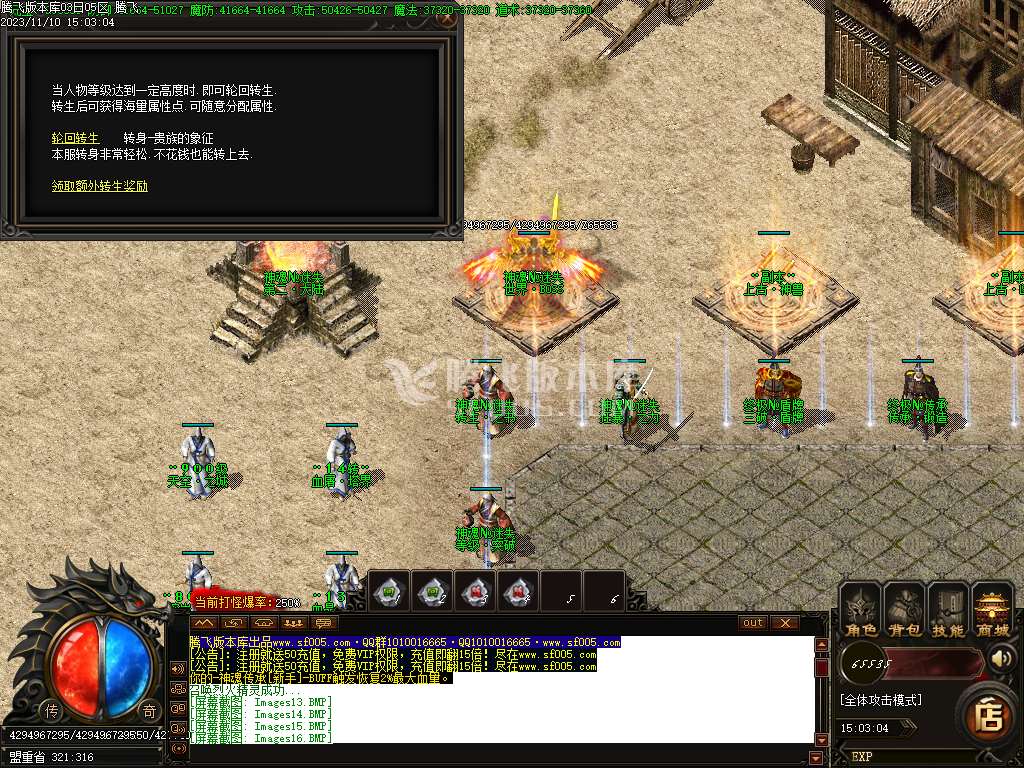神魂迷失新版单职业-esp/wxf插件