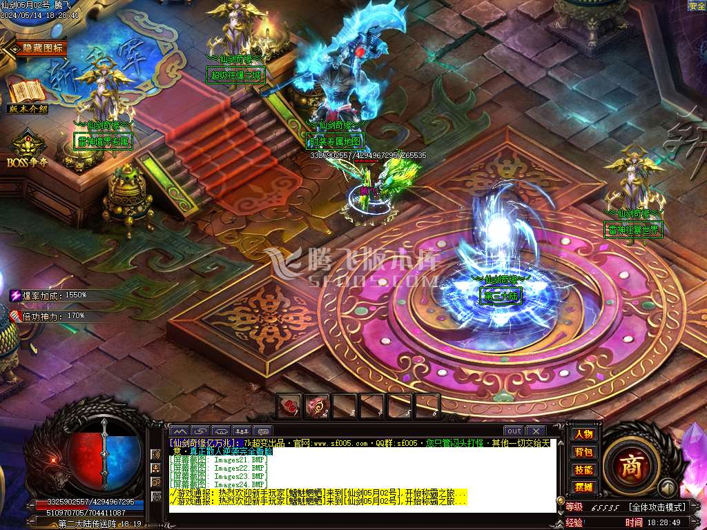 独家仙剑奇缘亿万兆大极品单职业-wxf插件