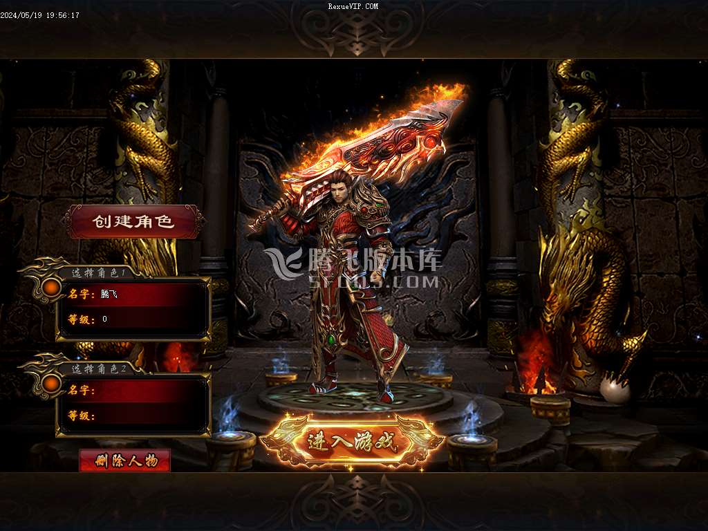 独家仙剑第八季单职业