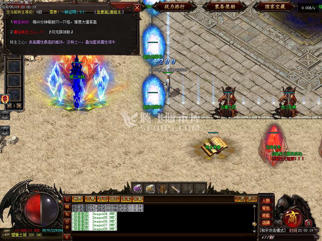 独家仙剑第八季单职业