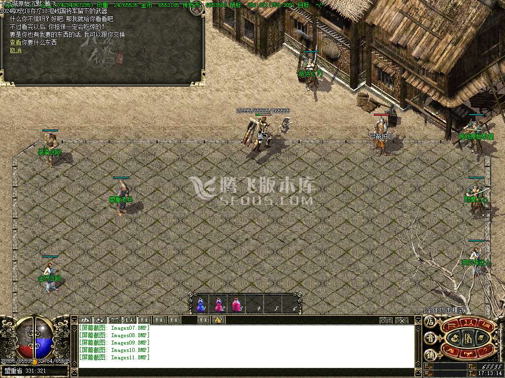 独家十九城纯复古我本沉默纯金币珍藏版-esp插件