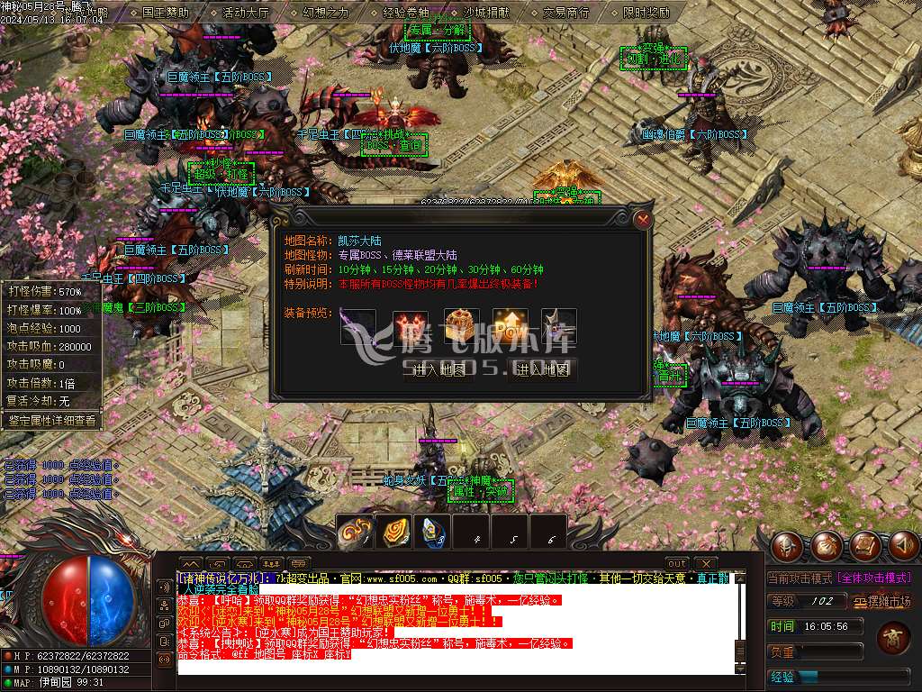 独家神秘亿万兆大极品神器单职业-wxf插件