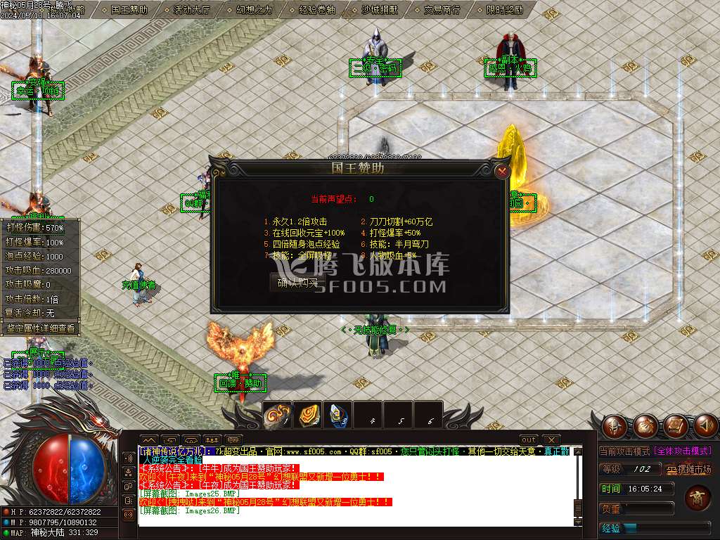 独家神秘亿万兆大极品神器单职业-wxf插件