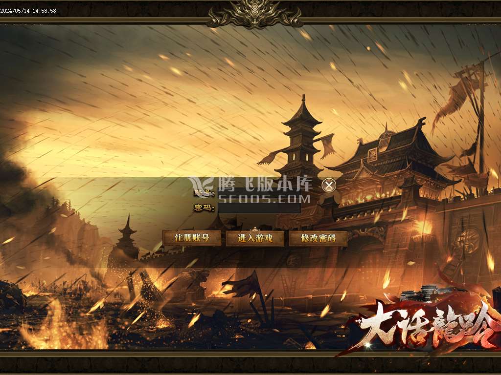 独家大话龙岭迷失无限刀单职业-esp插件