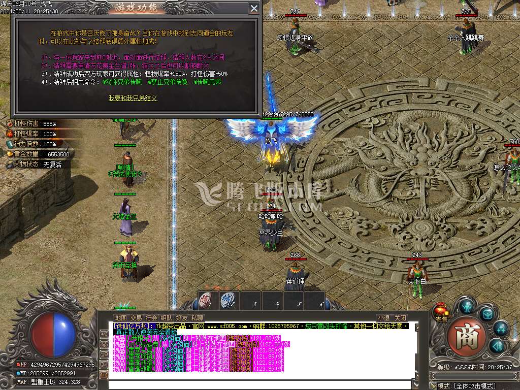 独家锦云亿万兆大极品单职业wxf插件