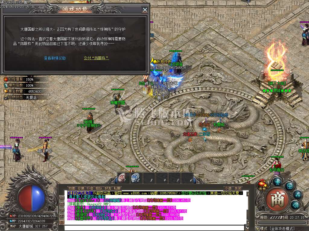 独家锦云亿万兆大极品单职业wxf插件