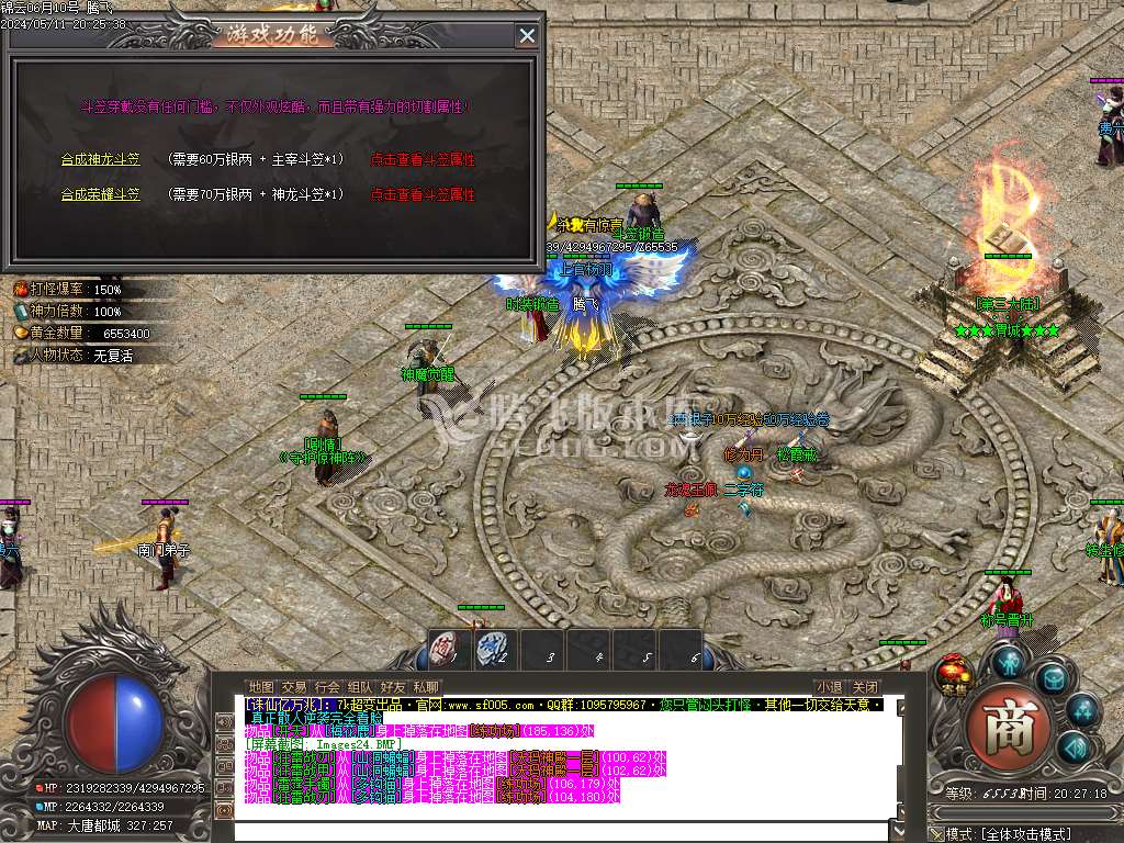 独家锦云亿万兆大极品单职业wxf插件