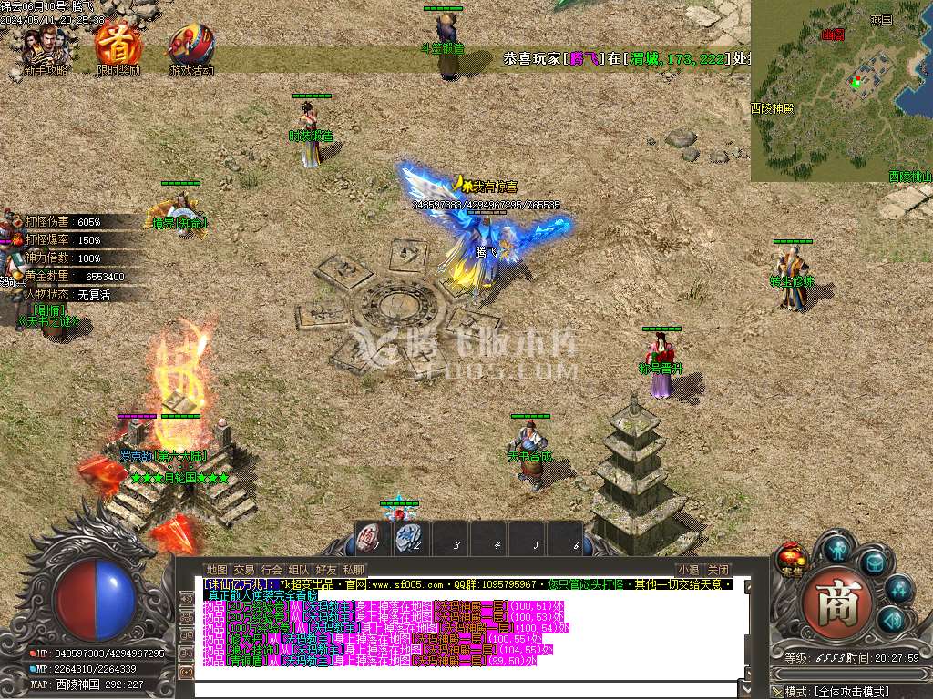 独家锦云亿万兆大极品单职业wxf插件