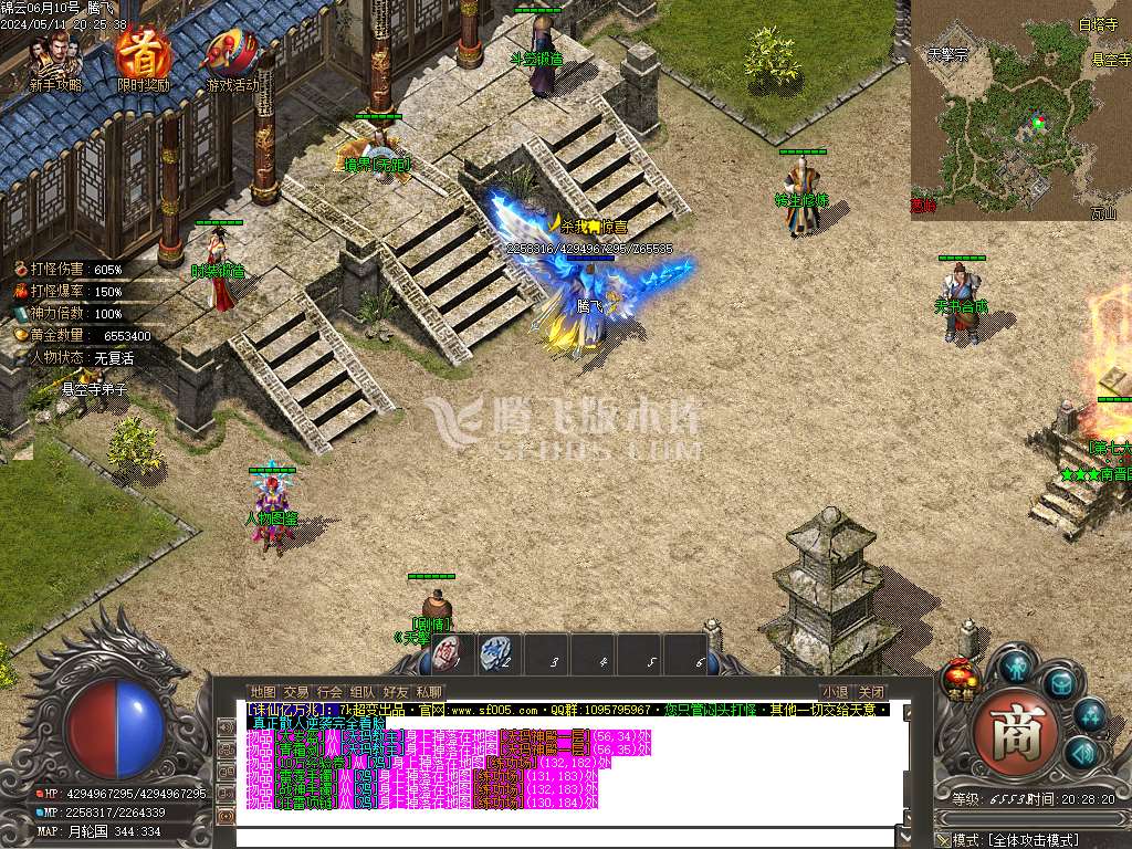 独家锦云亿万兆大极品单职业wxf插件