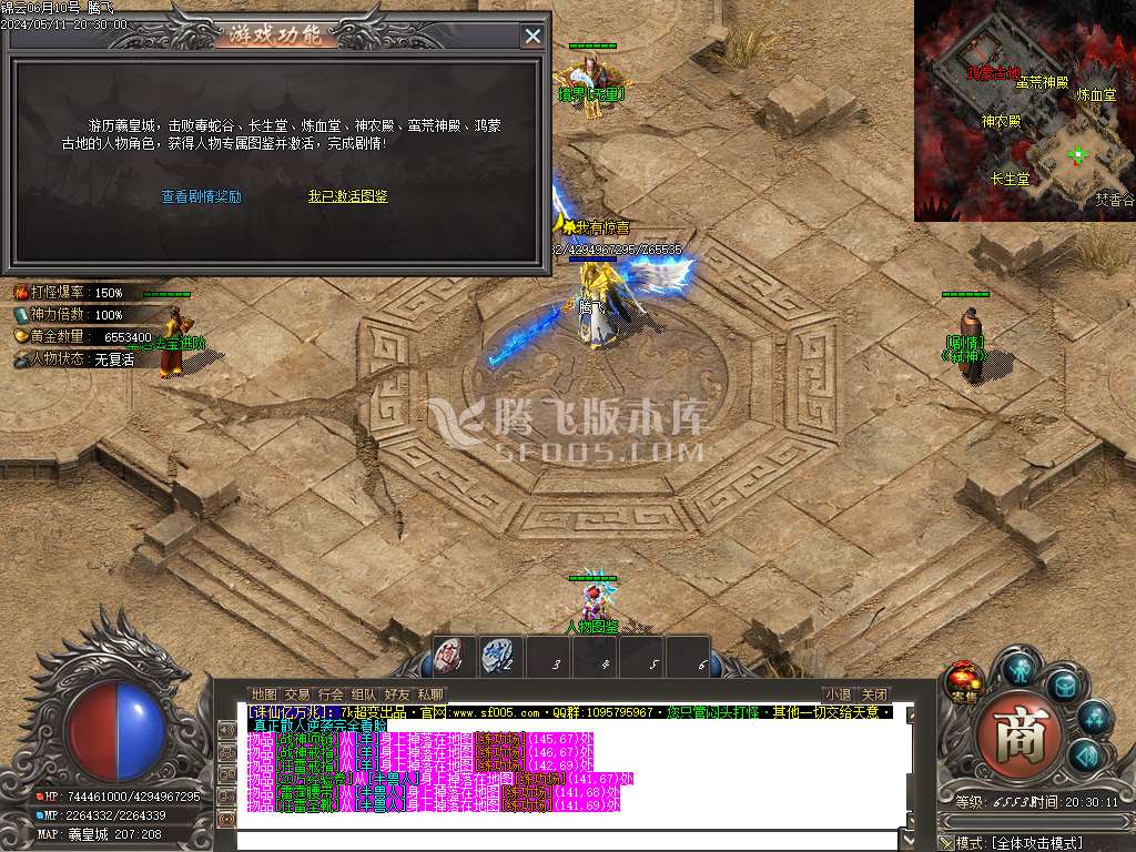 独家锦云亿万兆大极品单职业wxf插件