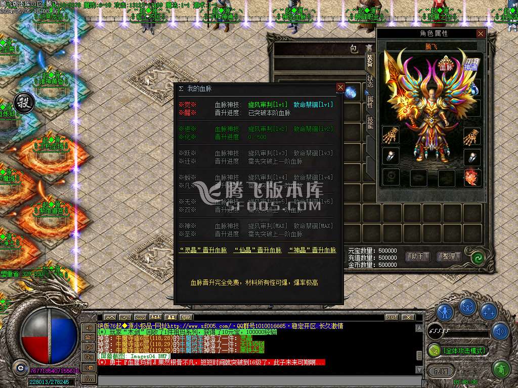 独家1.76起源复古小极品三职业-esp插件
