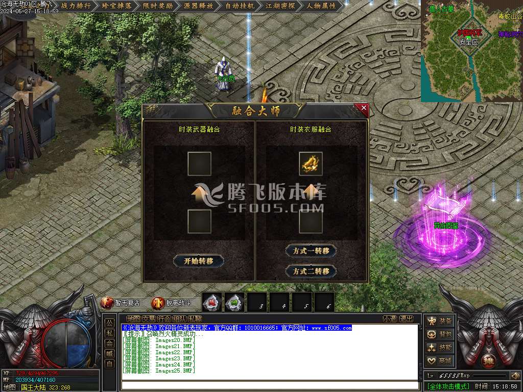 沧海无劫剧情专属沉默单职业
