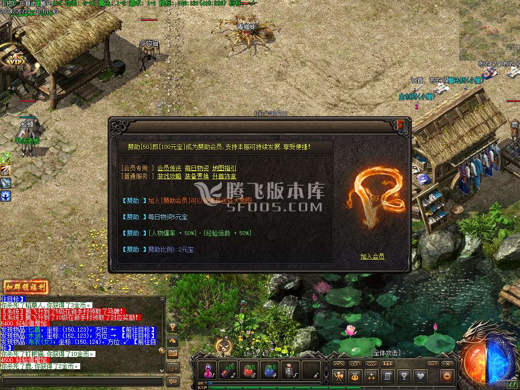 1.76小皮复古三职业武器