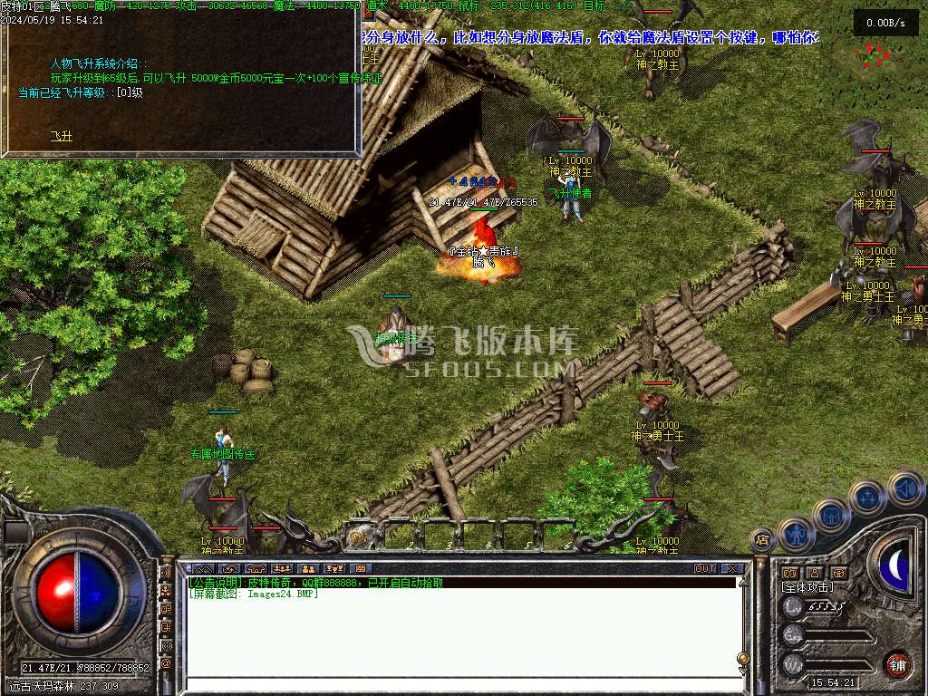 1.76复古秋枫网络三职业-esp插件