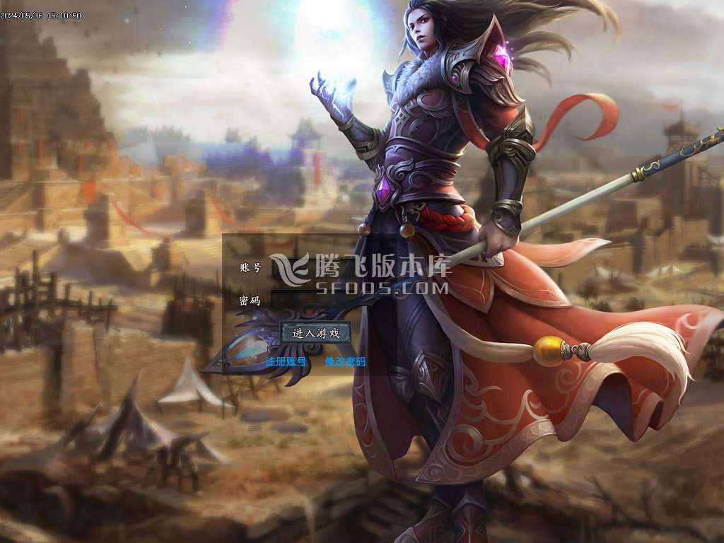 遥之彼岸暗黑微变三职业