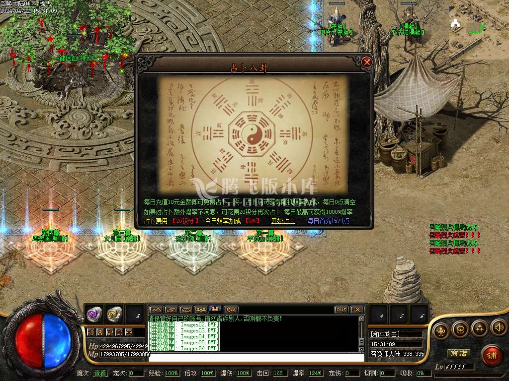召唤大陆宠物魔次暗黑三职业