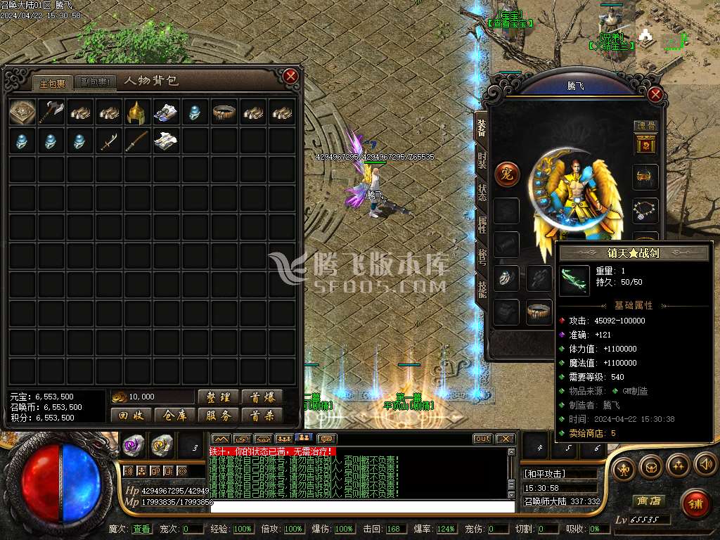 召唤大陆宠物魔次暗黑三职业