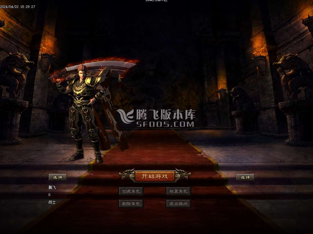 召唤大陆宠物魔次暗黑三职业