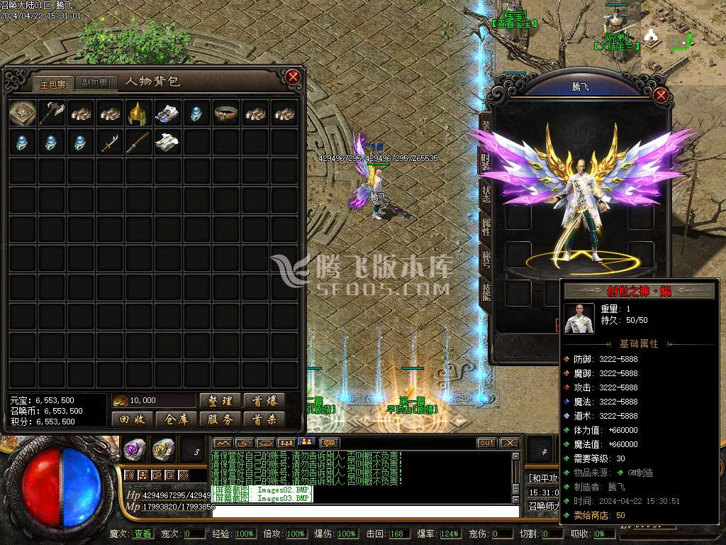 召唤大陆宠物魔次暗黑三职业
