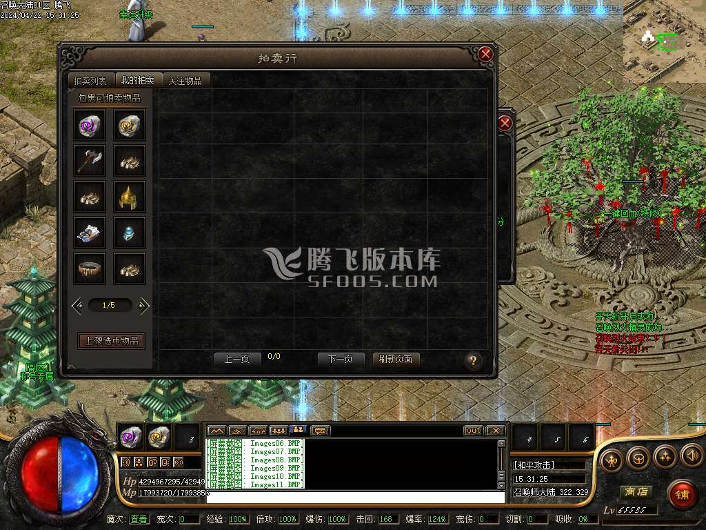 召唤大陆宠物魔次暗黑三职业