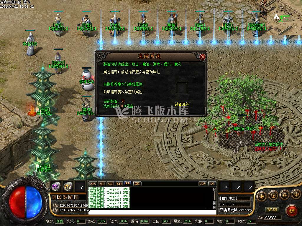 召唤大陆宠物魔次暗黑三职业