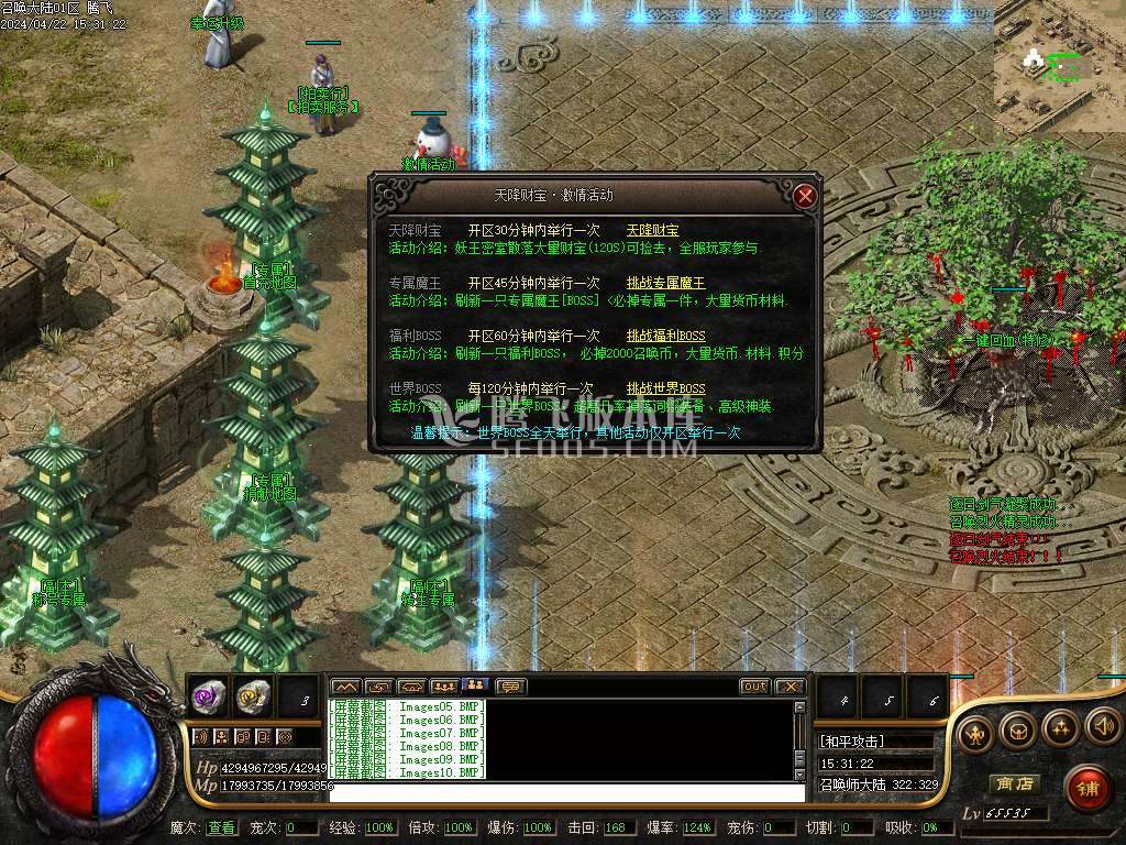 召唤大陆宠物魔次暗黑三职业