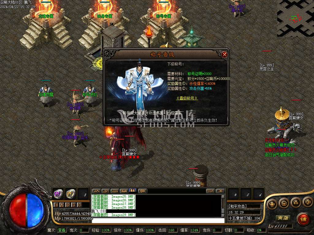 召唤大陆宠物魔次暗黑三职业
