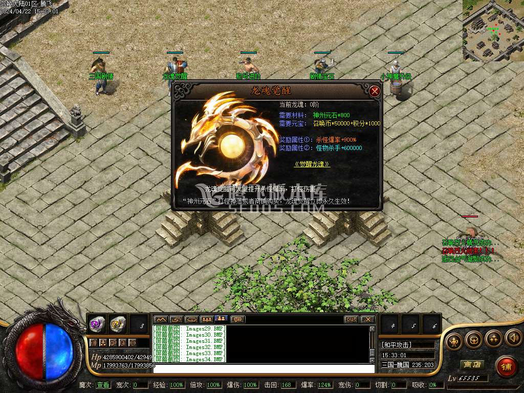 召唤大陆宠物魔次暗黑三职业