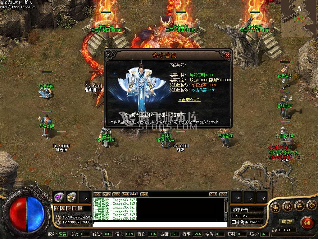 召唤大陆宠物魔次暗黑三职业