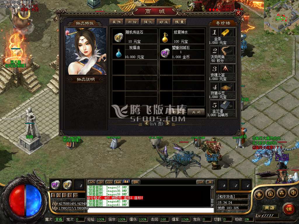 召唤大陆宠物魔次暗黑三职业