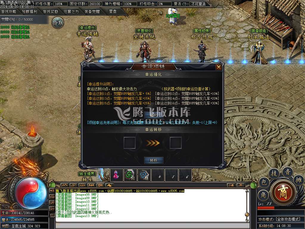 镇魂街专属神器单职业