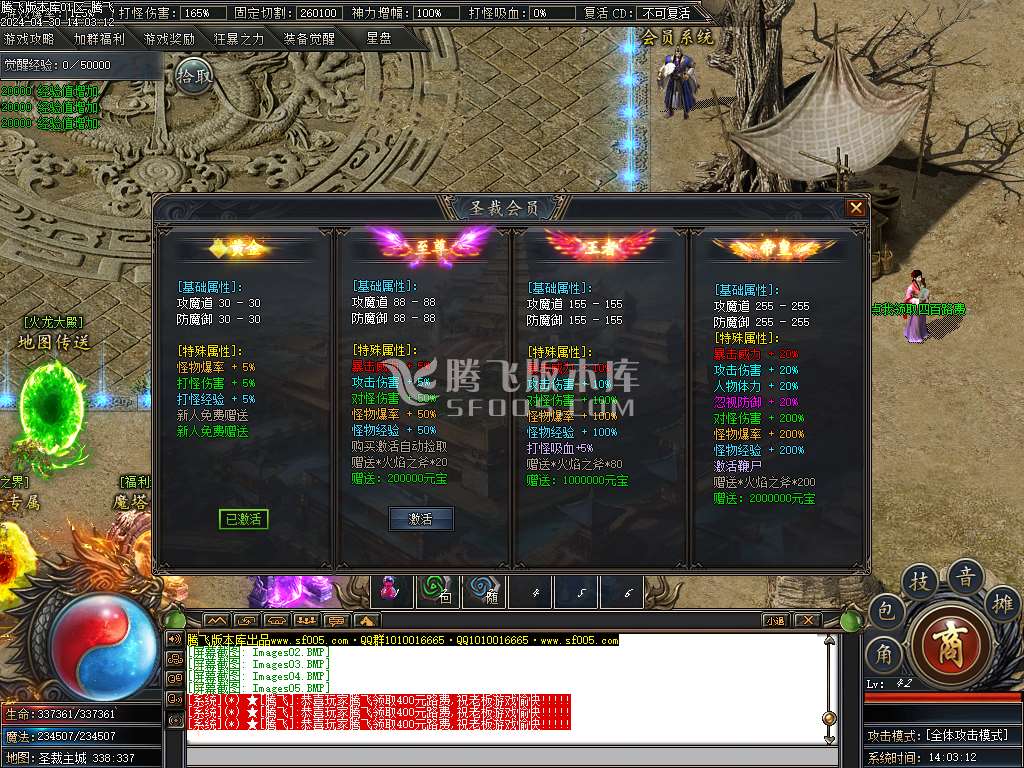 镇魂街专属神器单职业