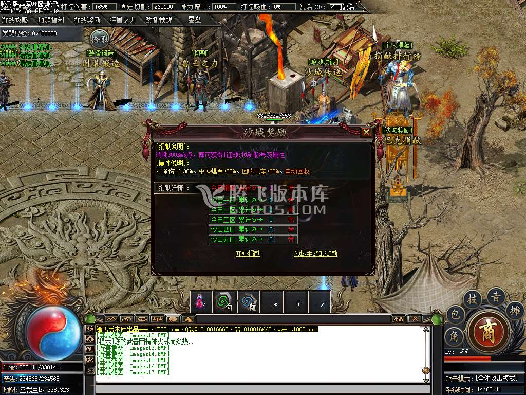 镇魂街专属神器单职业