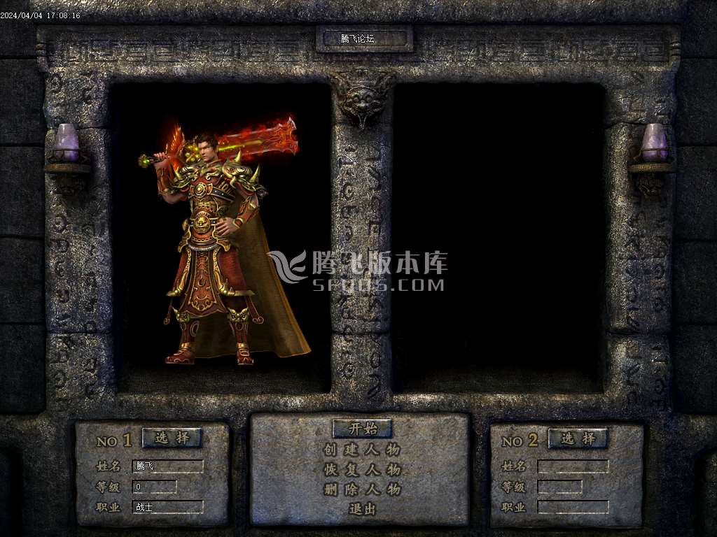 战火暗黑三职业战骑人宠神技搭配