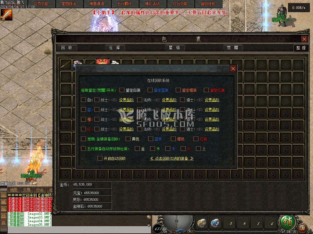战火暗黑三职业战骑人宠神技搭配