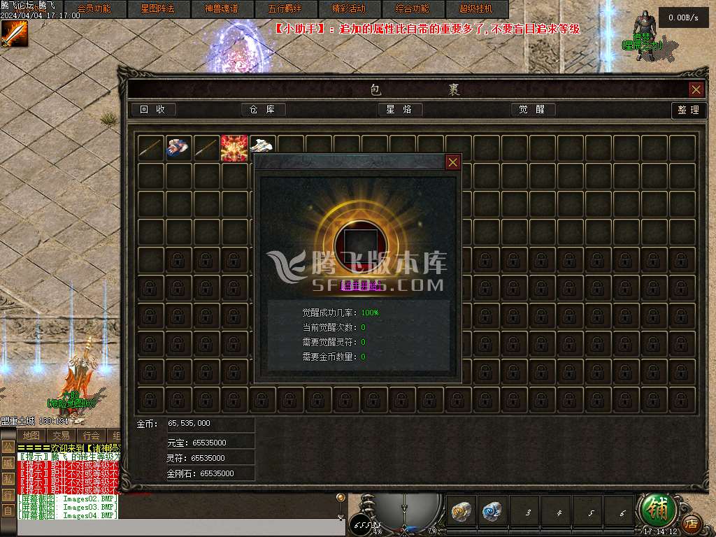 战火暗黑三职业战骑人宠神技搭配