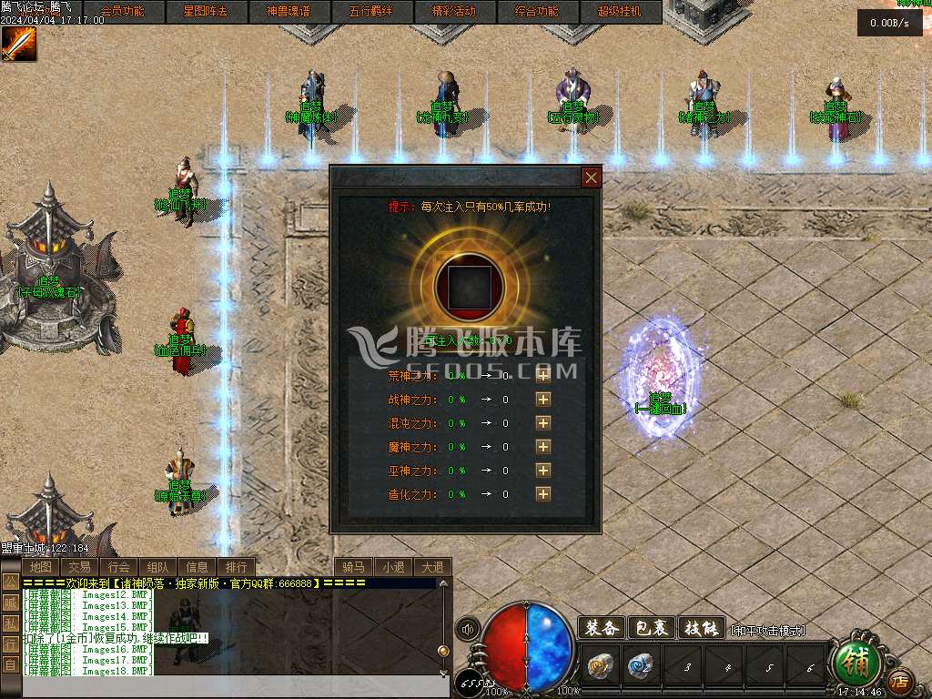 战火暗黑三职业战骑人宠神技搭配