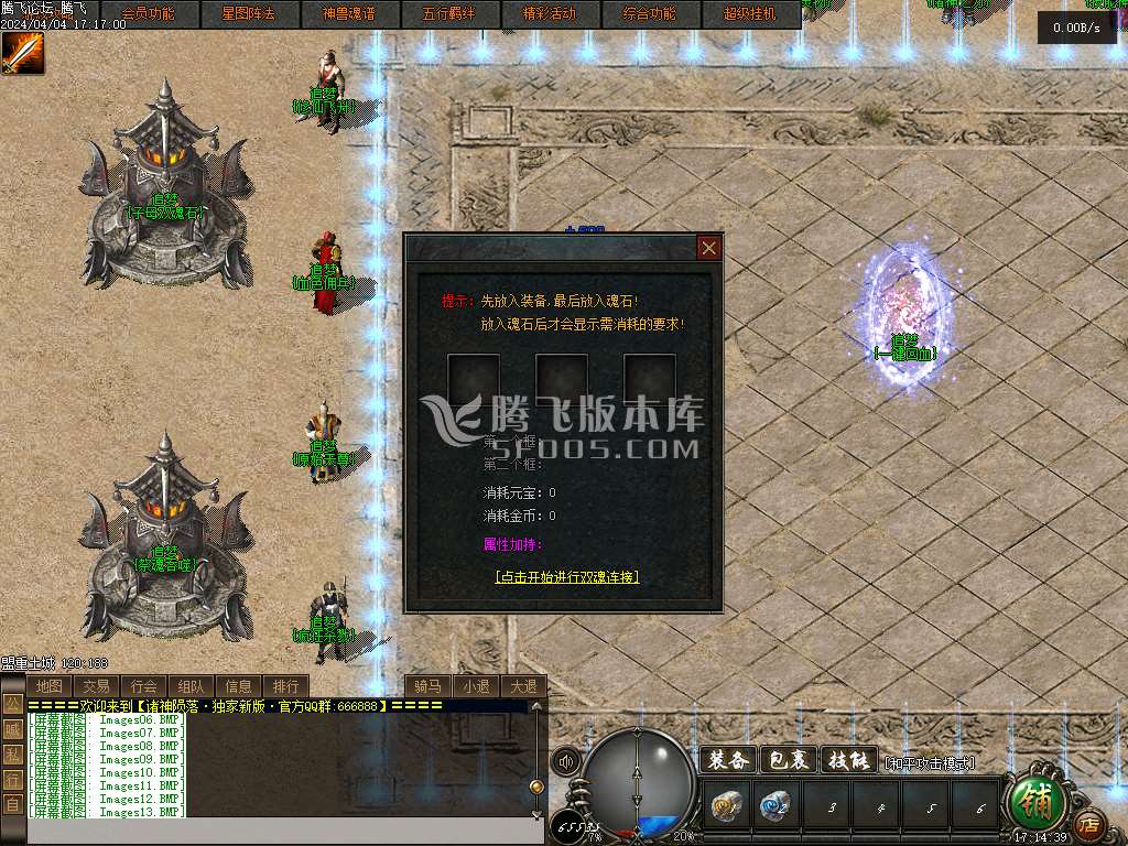 战火暗黑三职业战骑人宠神技搭配
